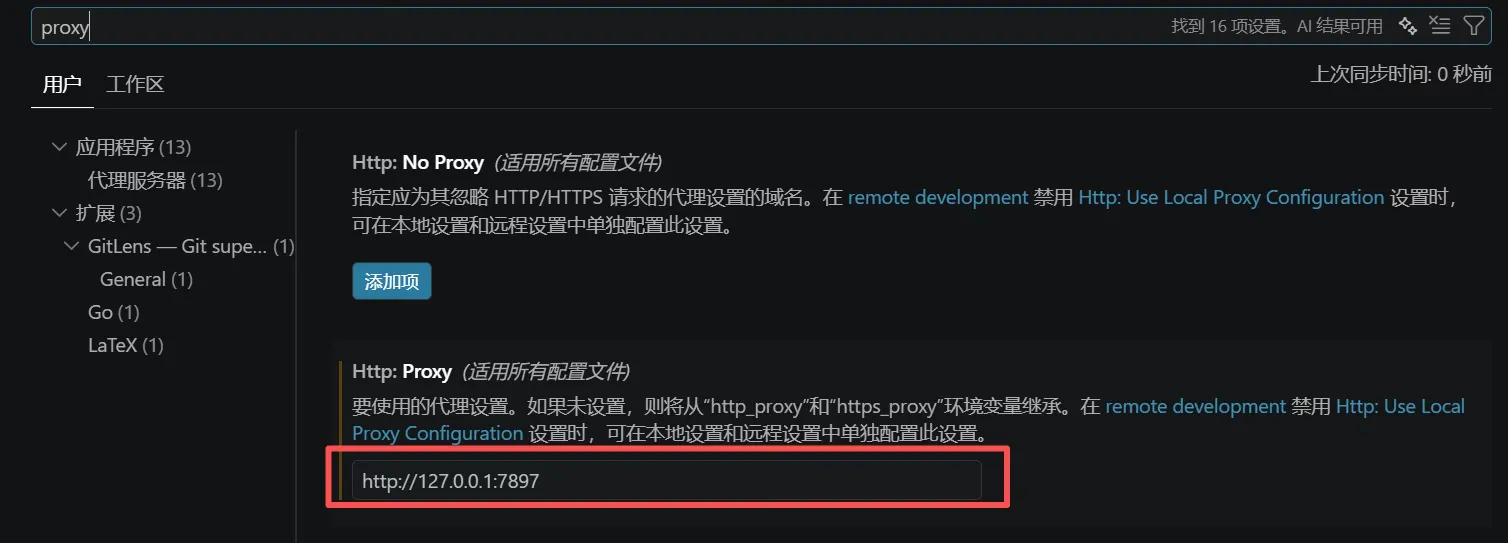 proxy