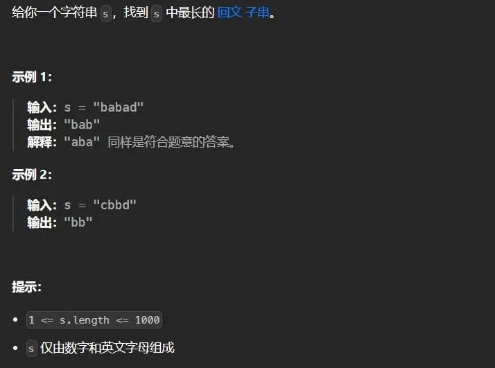 题目描述