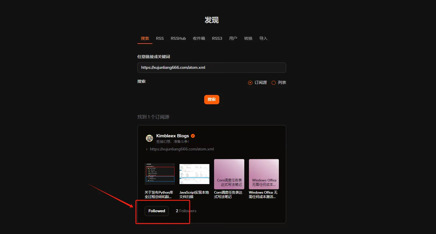 rss_add2